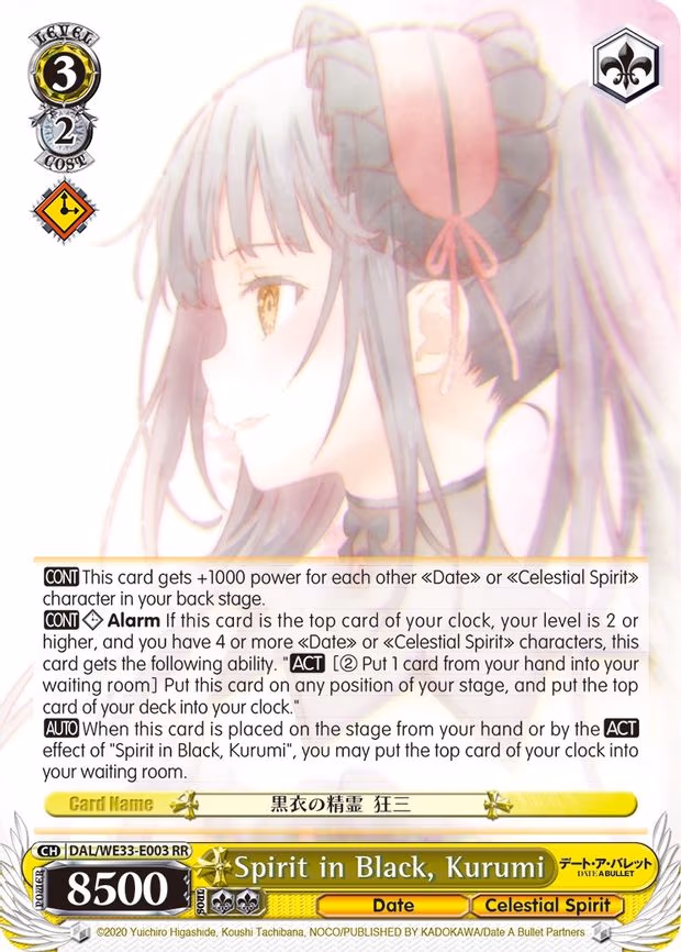 Spirit in Black, Kurumi