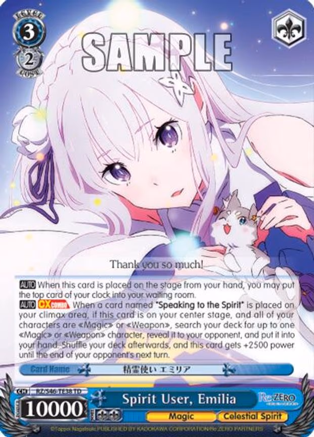 Spirit User, Emilia