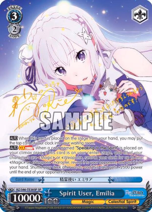 Spirit User, Emilia