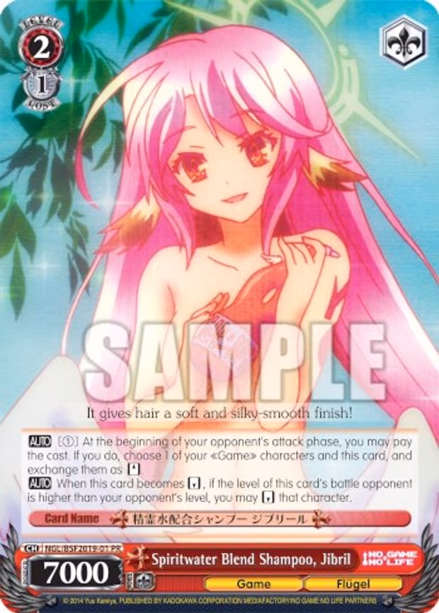 Spiritwater Blend Shampoo, Jibril