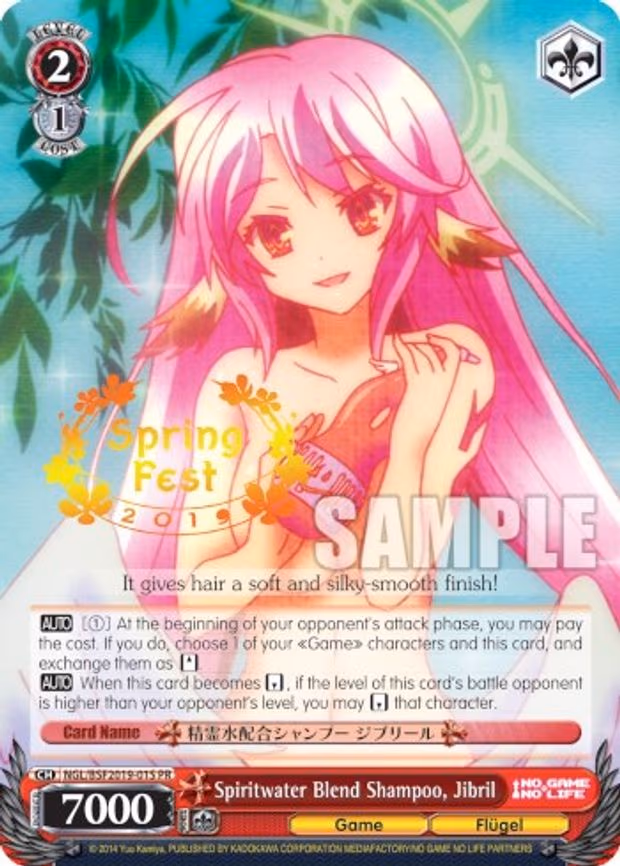 Spiritwater Blend Shampoo, Jibril