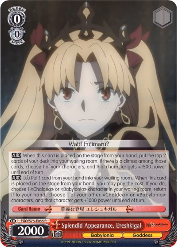 Splendid Appearance, Ereshkigal