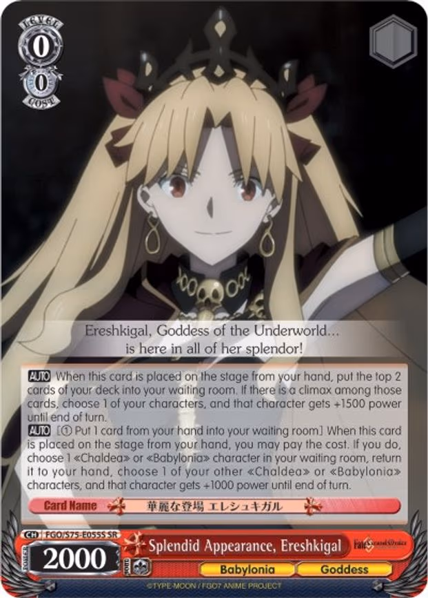 Splendid Appearance, Ereshkigal