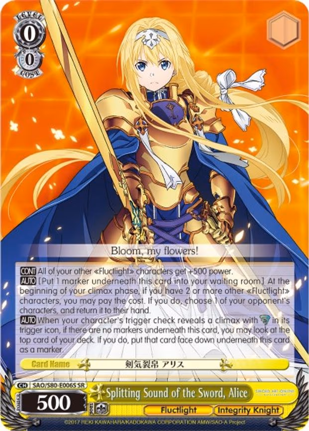 Splitting Sound of the Sword, Alice