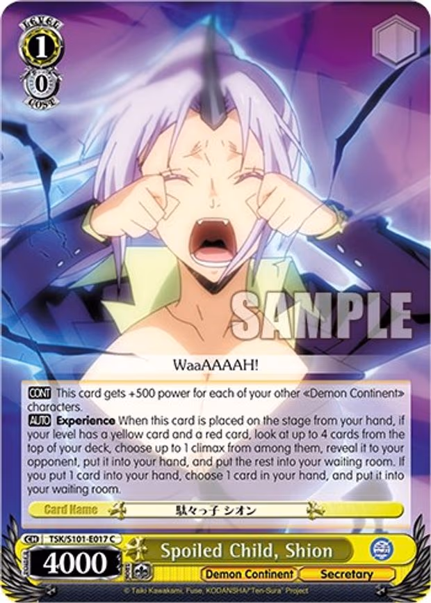 Spoiled Child, Shion
