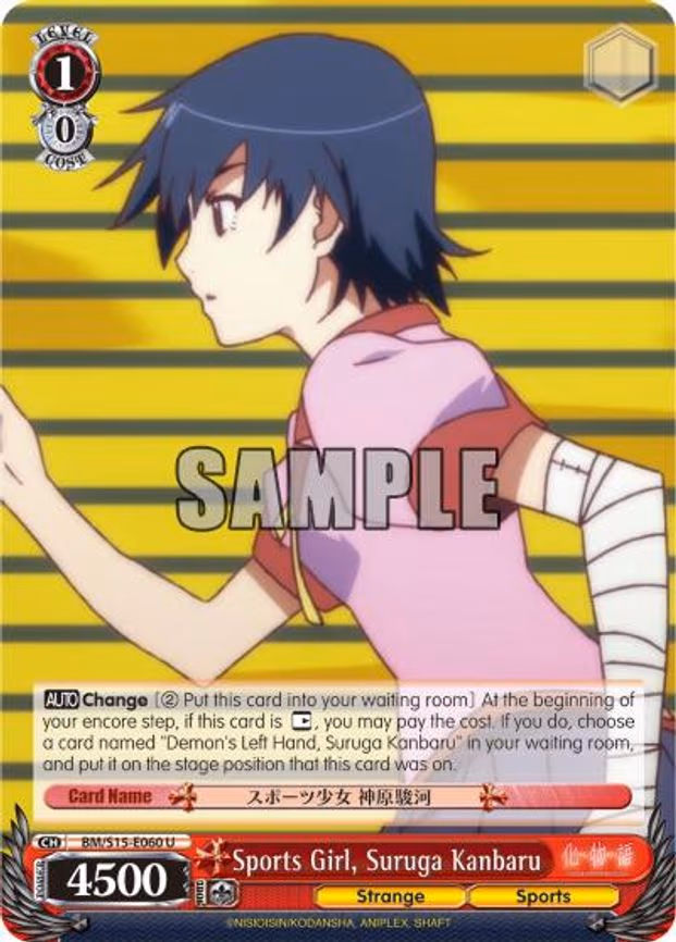 Sports Girl, Suruga Kanbaru