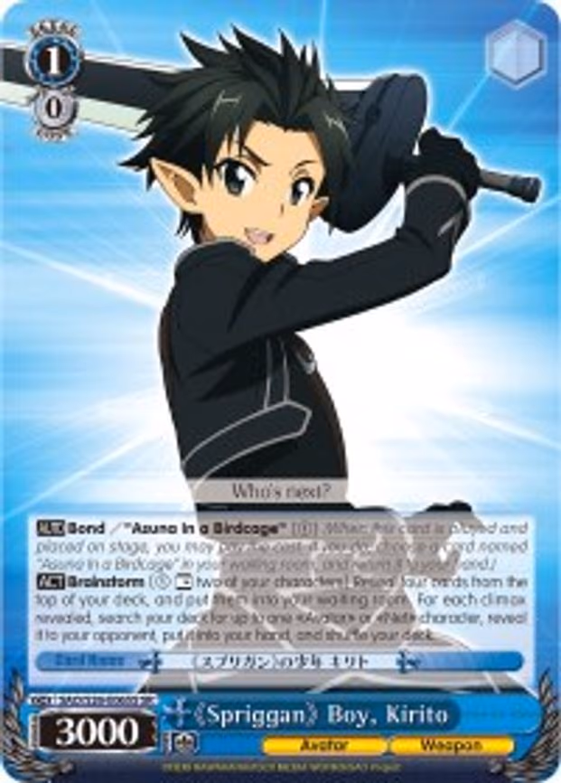 Spriggan Boy, Kirito