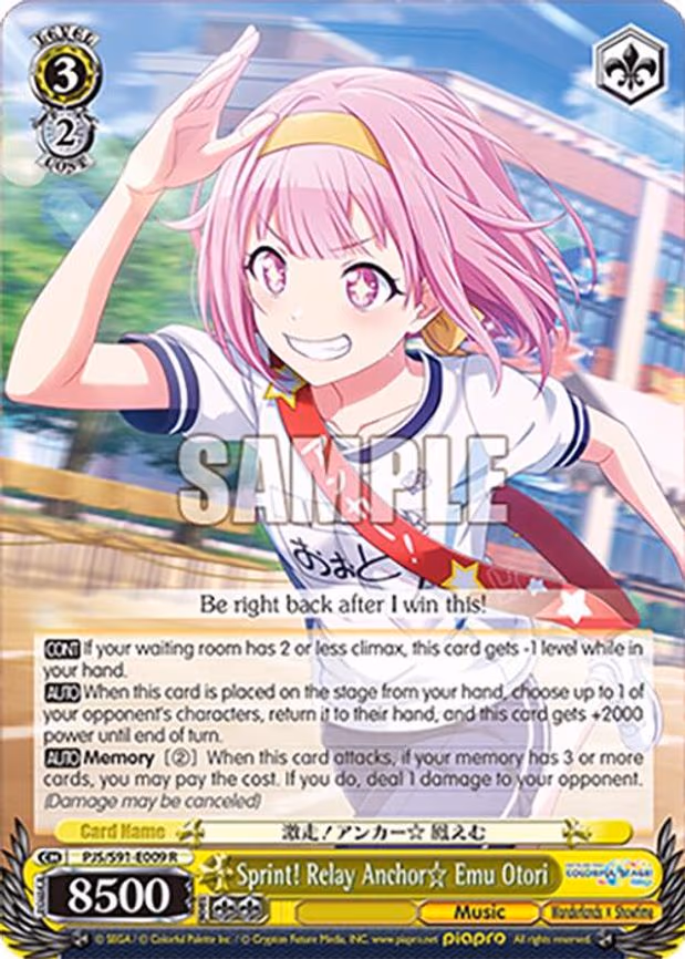 Sprint! Relay Anchor Emu Otori