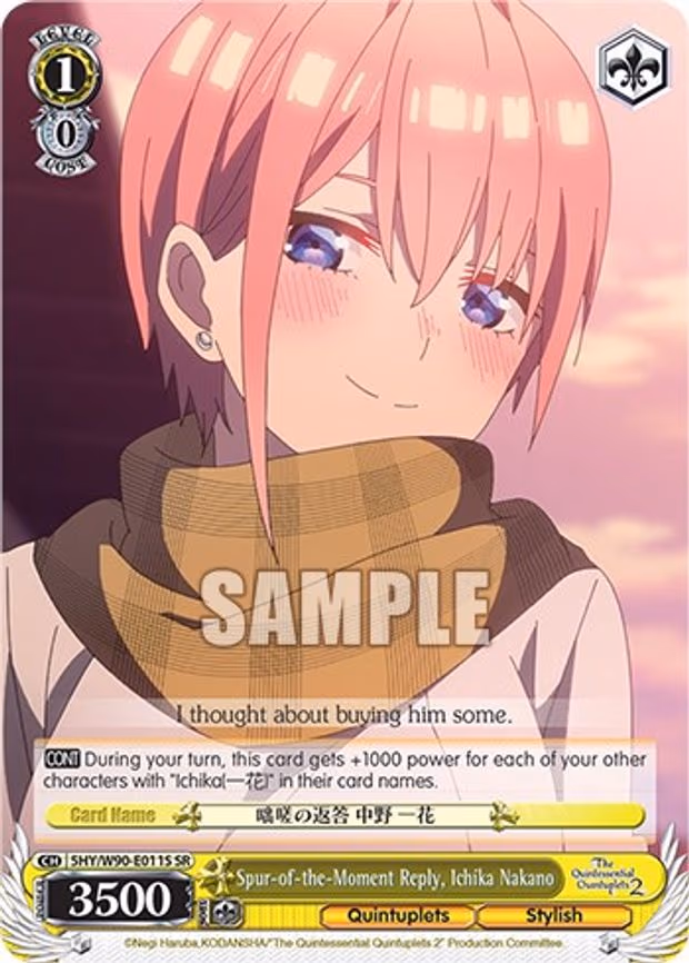 Spur-of-the-Moment Reply, Ichika Nakano - Super Rare (5HY/W90-E011S SR)