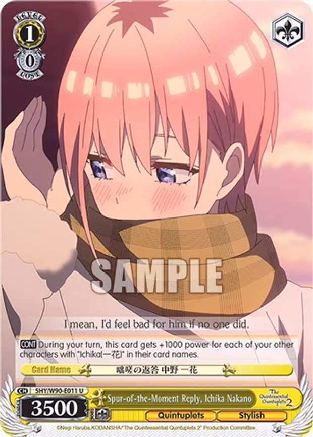 Spur-of-the-Moment Reply, Ichika Nakano - Uncommon (5HY/W90-E011 U)