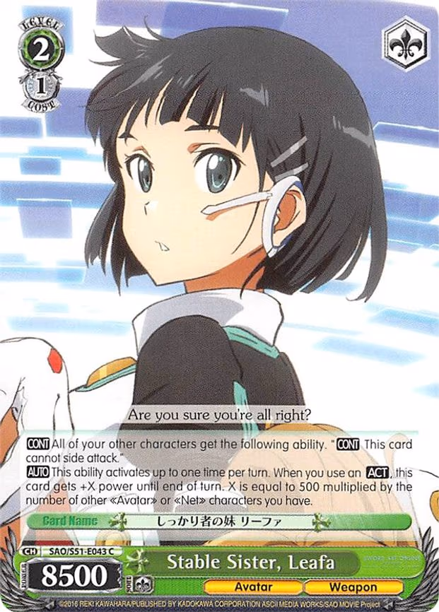 Stable Sister, Leafa
