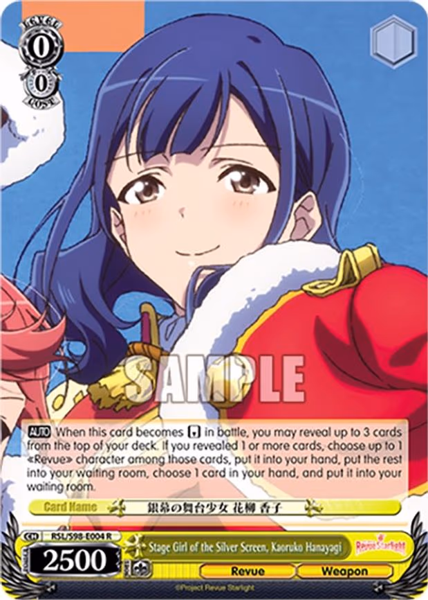 Stage Girl of the Silver Screen, Kaoruko Hanayagi