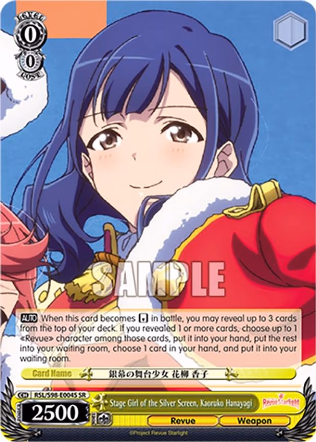 Stage Girl of the Silver Screen, Kaoruko Hanayagi