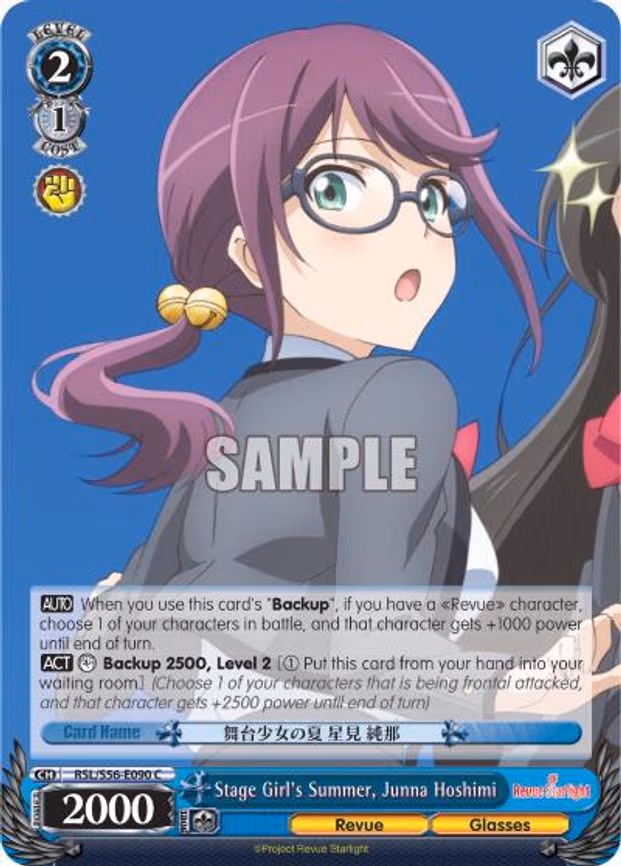 Stage Girl's Summer, Junna Hoshimi