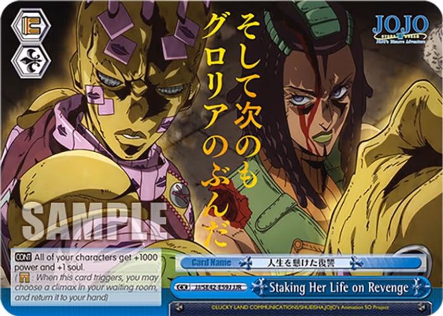 Staking Her Life on Revenge