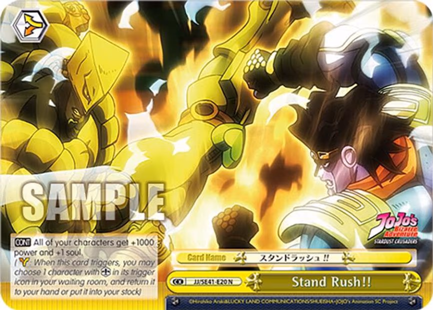 Stand Rush!!