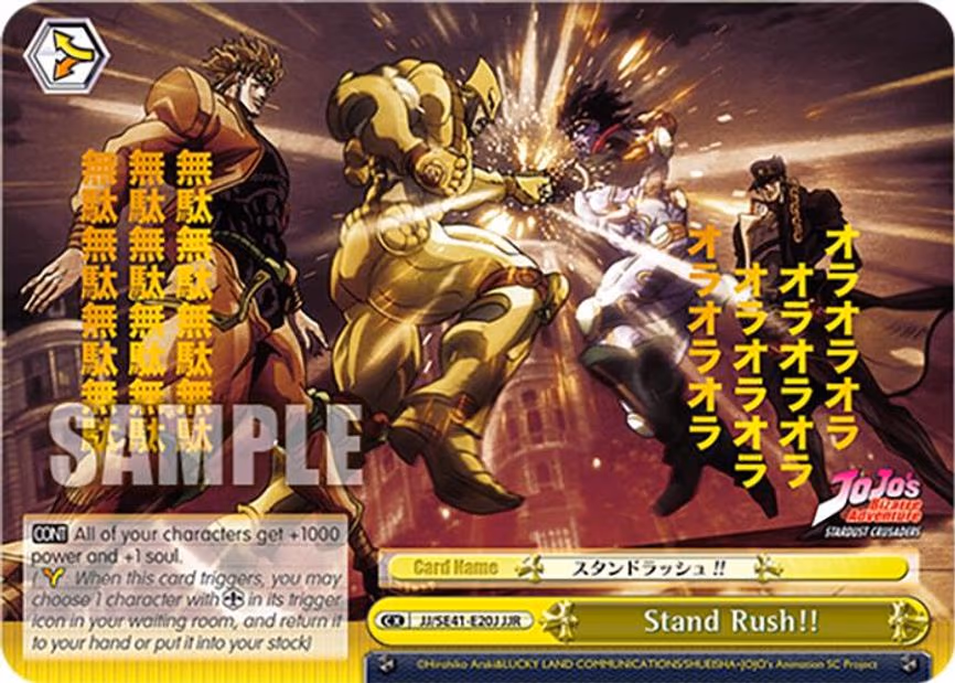 Stand Rush!!