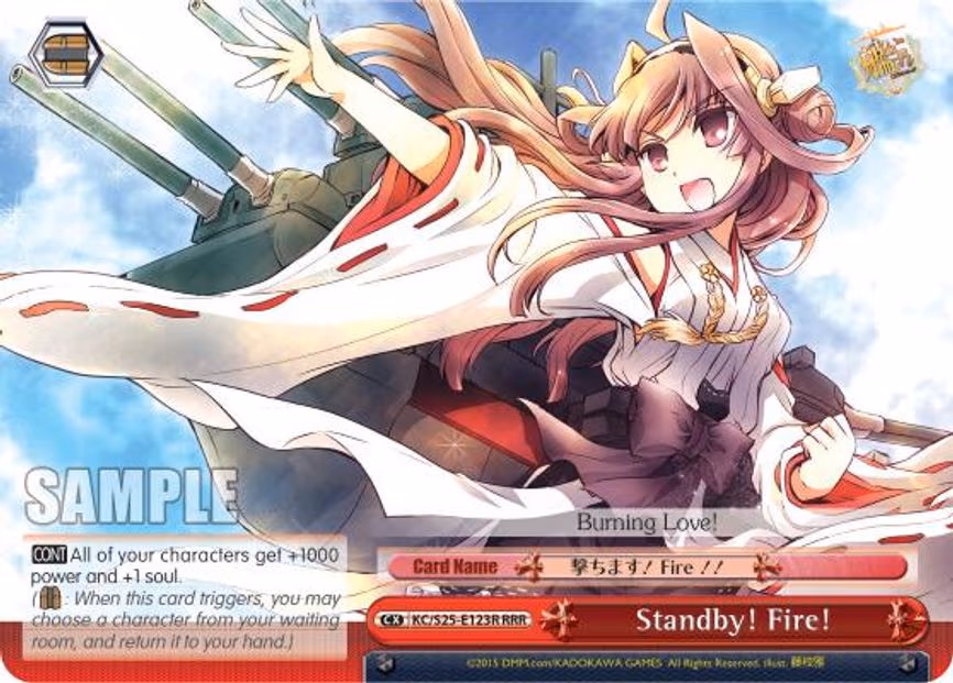 Standby! Fire!