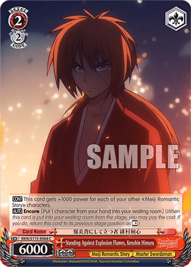 Standing Against Explosion Flames, Kenshin Himura