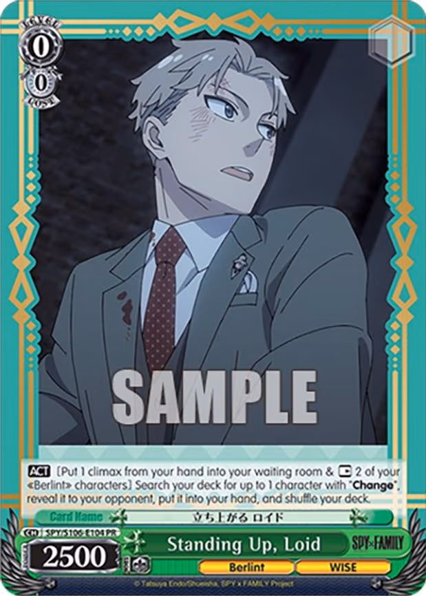 Standing Up, Loid - Promo (SPY/S106-E104 PR)