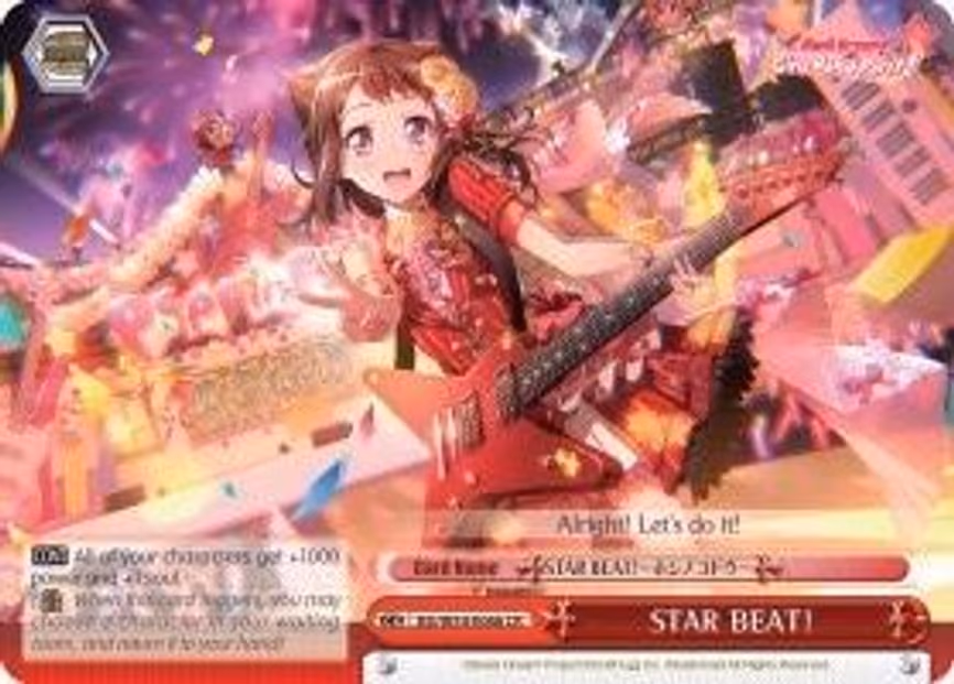 STAR BEAT!