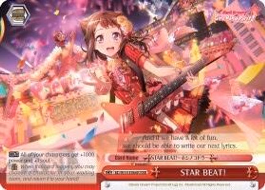 STAR BEAT!
