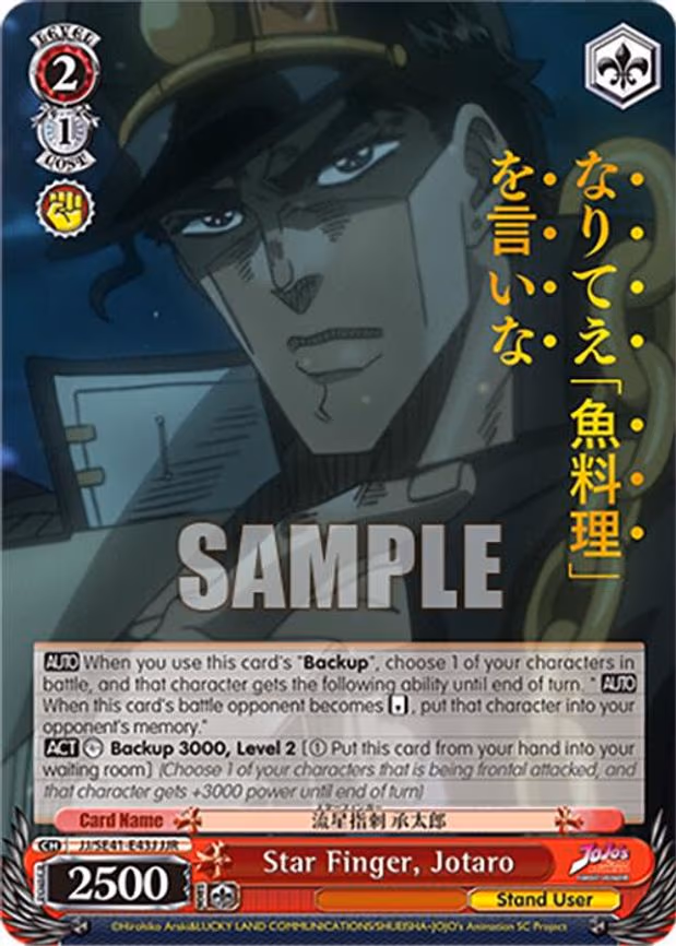 Star Finger, Jotaro
