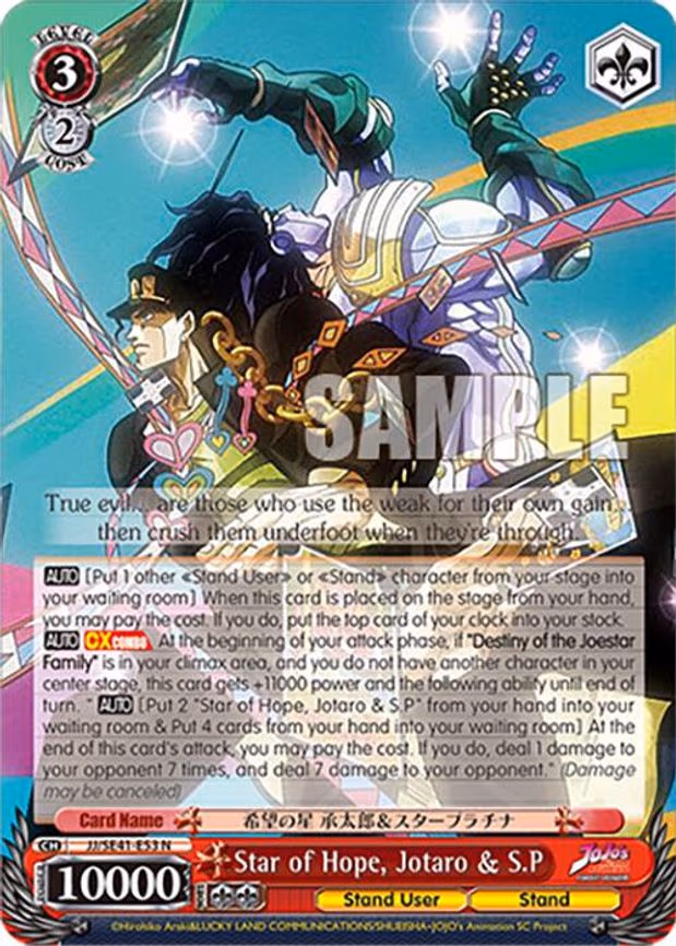 Star of Hope, Jotaro & S.P