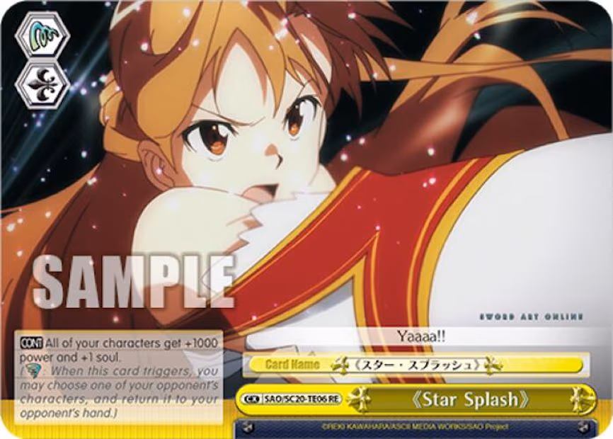 Star Splash