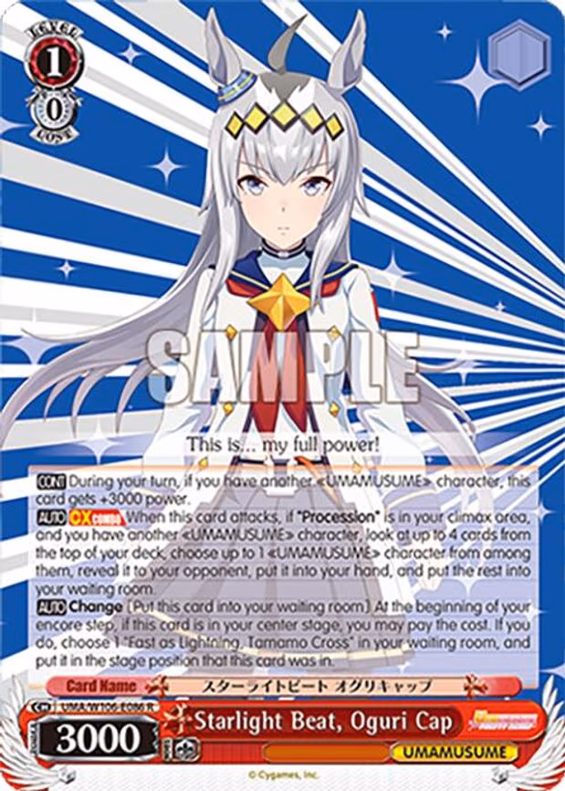 Starlight Beat, Oguri Cap - Rare (UMA/W106-E086)
