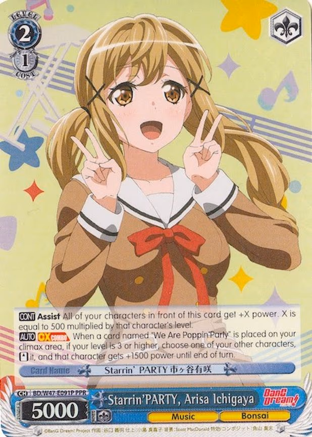 Starrin'PARTY, Arisa Ichigaya