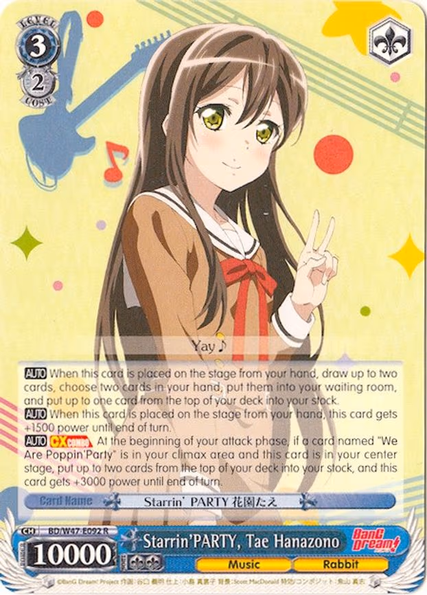 Starrin'PARTY, Tae Hanazono