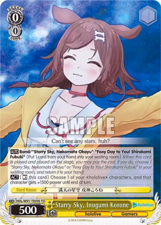 Starry Sky, Inugami Korone - Trial Deck (HOL/W91-TE056 TD)