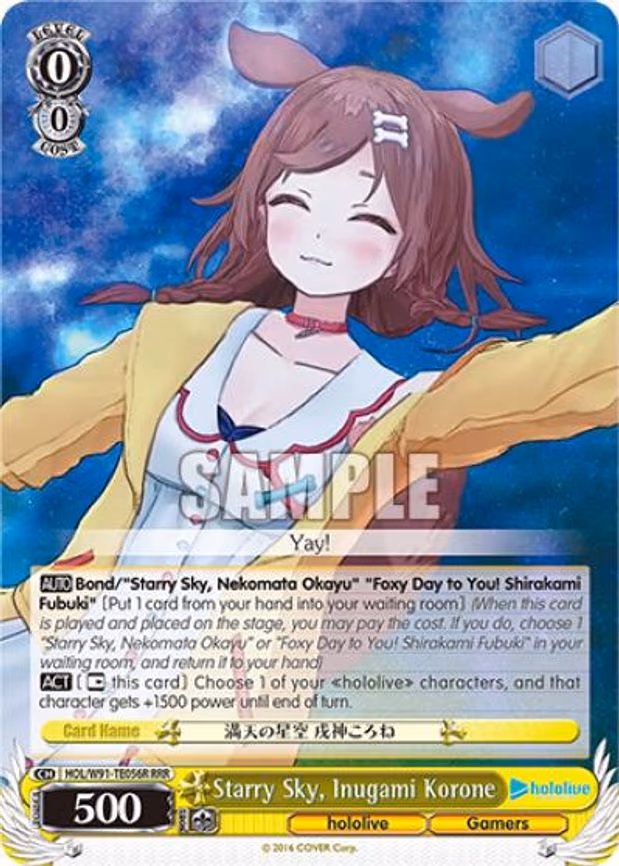 Starry Sky, Inugami Korone - Triple Rare (HOL/W91-TE056R RRR)
