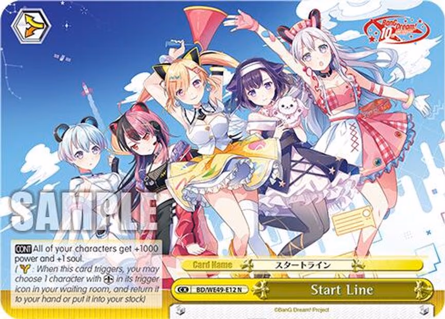 Start Line - Normal (BD/WE49-E12)