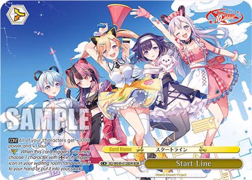 Start Line - Band Rare (BD/WE49-E12BDR)