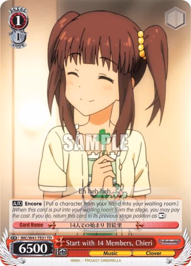 Start with 14 Members, Chieri
