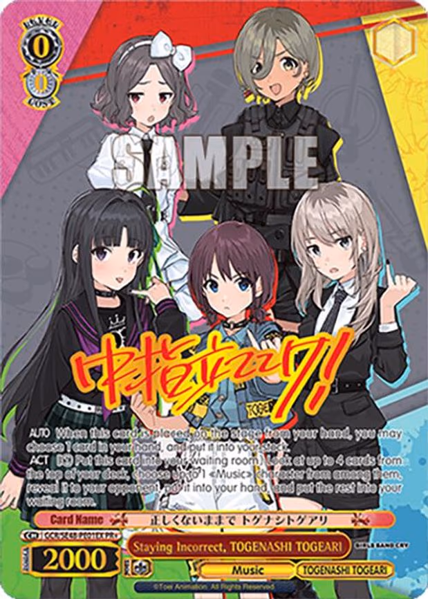 Staying Incorrect, TOGENASHI TOGEARI