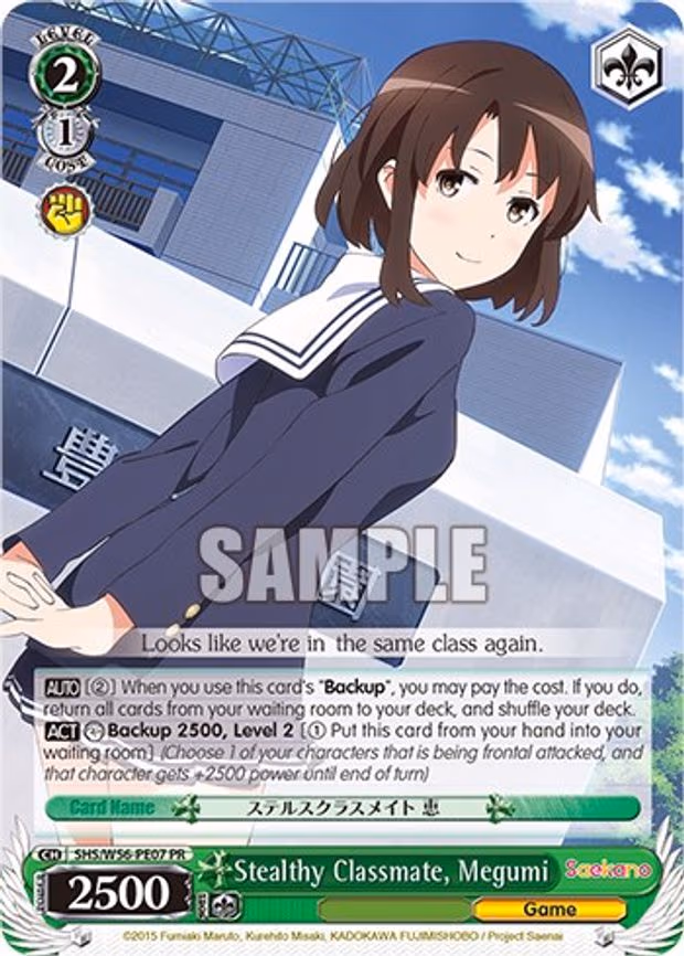 Stealthy Classmate, Megumi