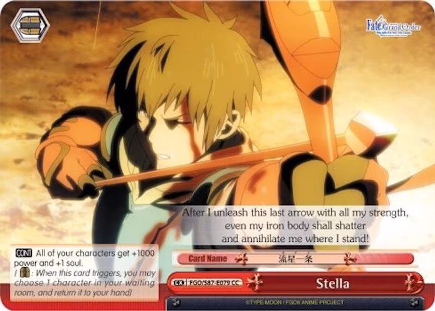 Stella