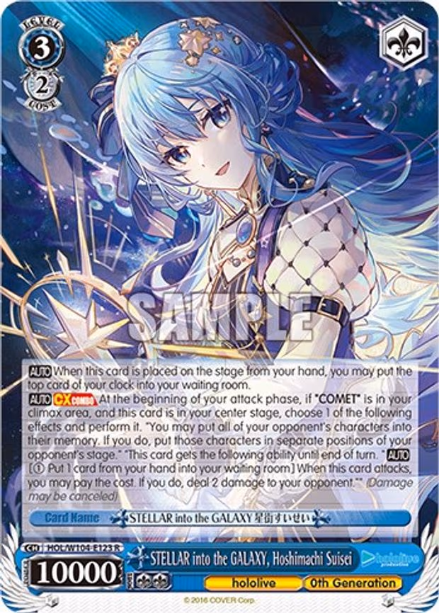 STELLAR into the GALAXY, Hoshimachi Suisei