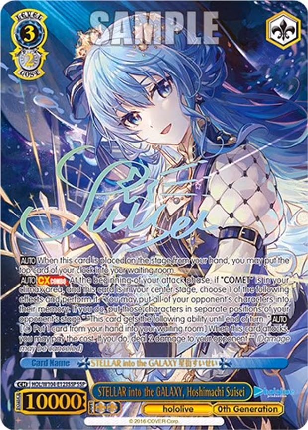 STELLAR into the GALAXY, Hoshimachi Suisei
