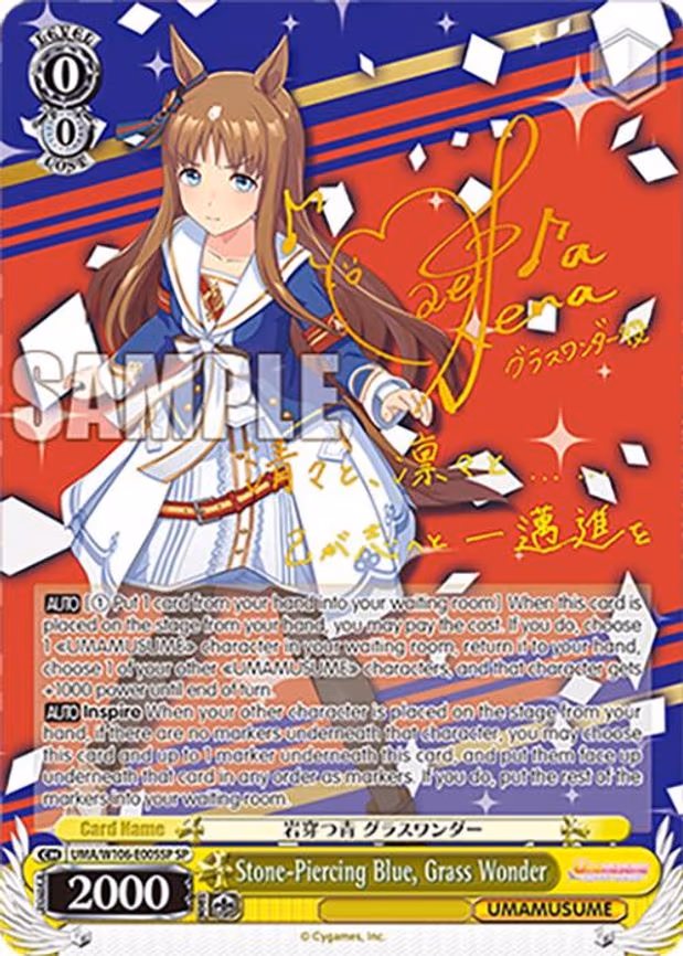 Stone-Piercing Blue, Grass Wonder - Special Rare (UMA/W106-E005SP)