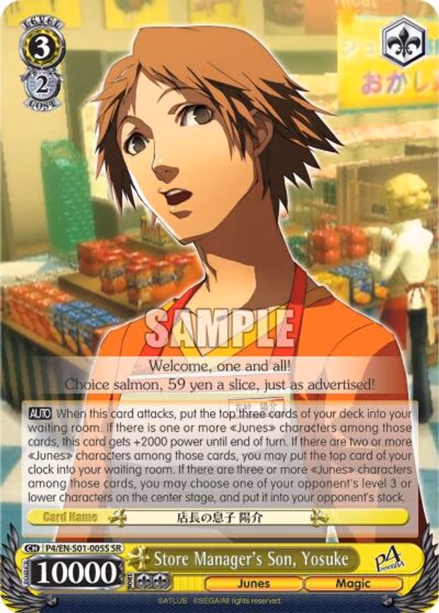 Store Manager's Son, Yosuke