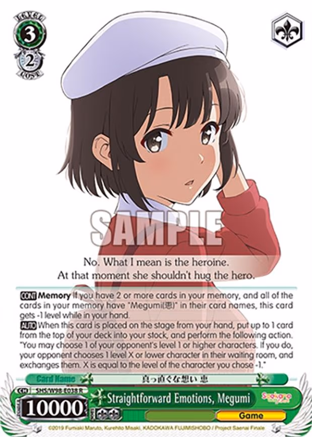 Straightforward Emotions, Megumi