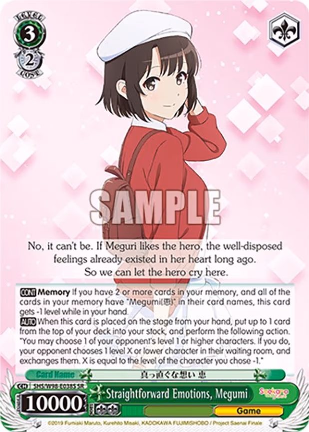 Straightforward Emotions, Megumi