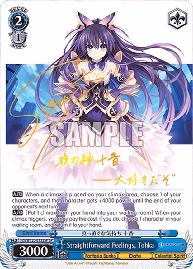Straightforward Feelings, Tohka