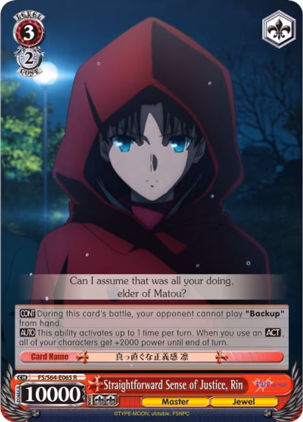 Straightforward Sense of Justice, Rin