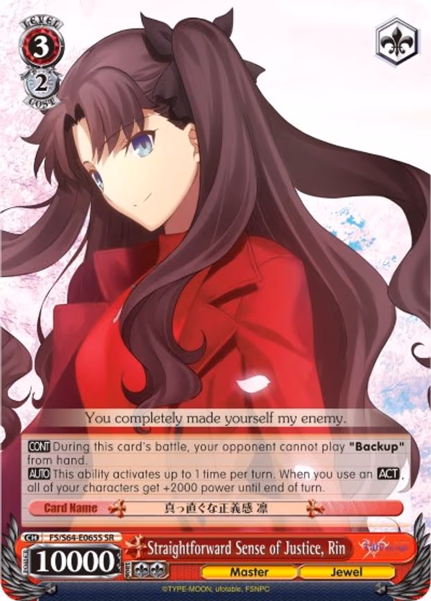 Straightforward Sense of Justice, Rin