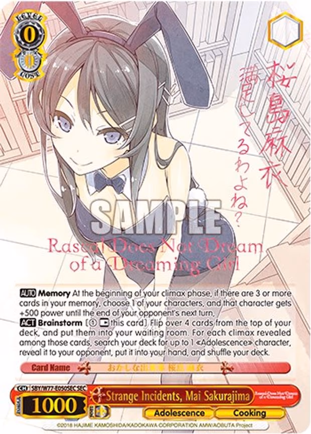 Strange Incidents, Mai Sakurajima